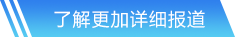 竞博jbo官网登录入口